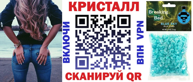 АМФ Розовый  Долинск 