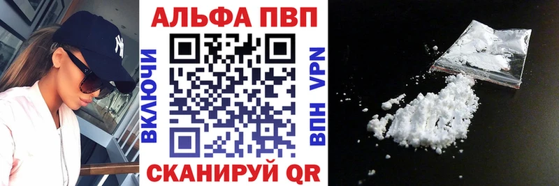 Alfa_PVP мука  где купить наркоту  Долинск 