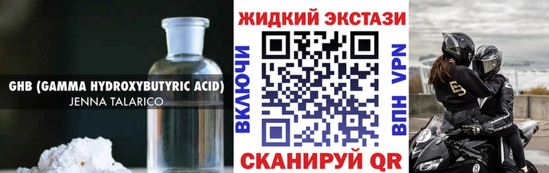 это клад Долинск Бутират бутандиол