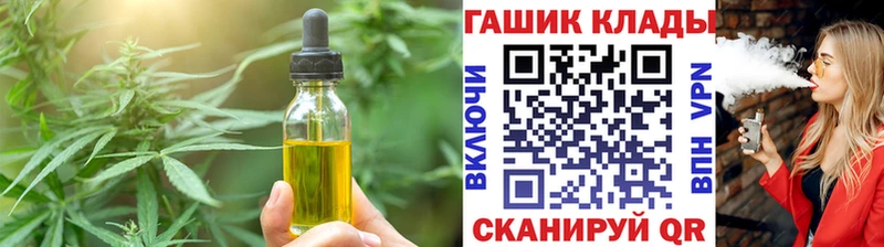 маркетплейс наркотические препараты  Долинск  Cannafood марихуана 
