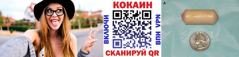 КОКАИН Колумбийский  Долинск 