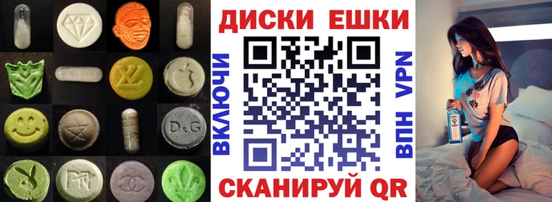 ЭКСТАЗИ MDMA  что такое   Долинск 
