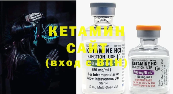 MDMA Premium VHQ Володарск