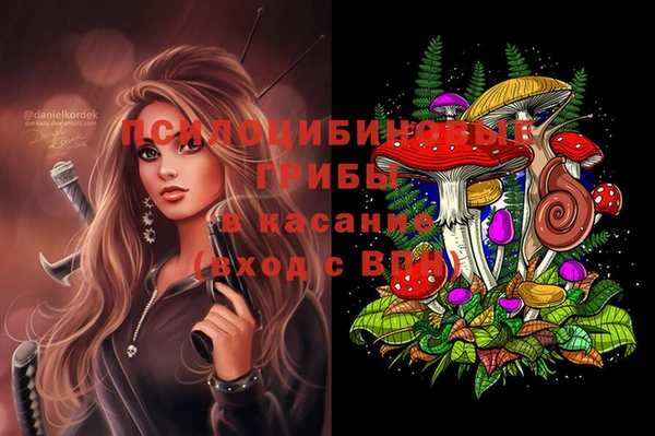 MDMA Premium VHQ Володарск