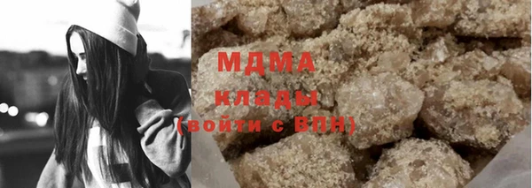 Альфа ПВП Волоколамск