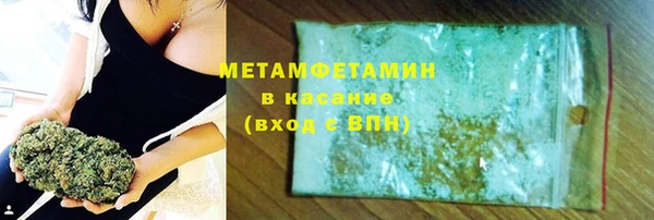 гашик Волосово