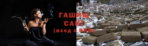 Альфа ПВП Волоколамск