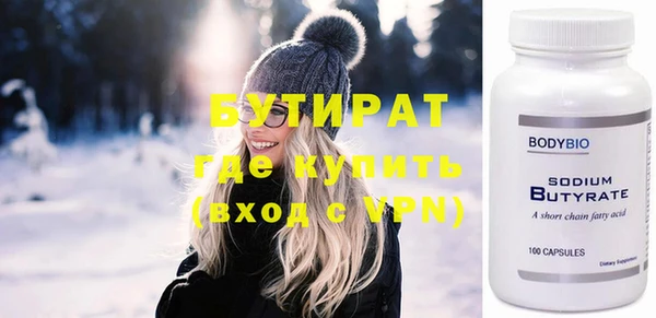 Альфа ПВП Волоколамск