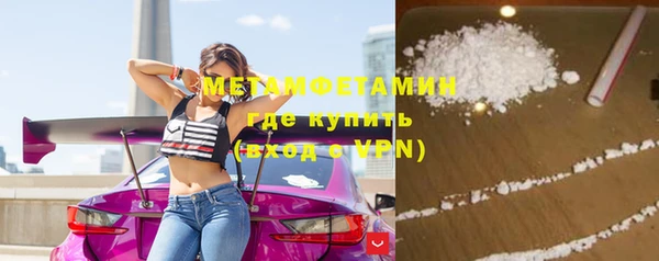 Альфа ПВП Волоколамск