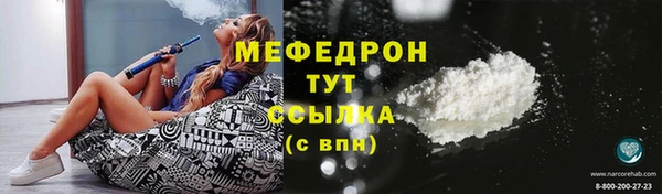 гашик Волосово