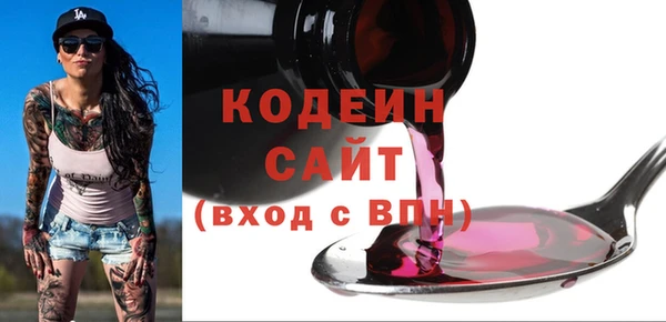 Альфа ПВП Волоколамск