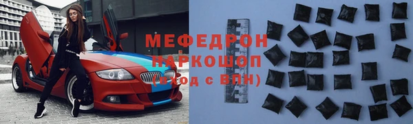 MDMA Premium VHQ Володарск