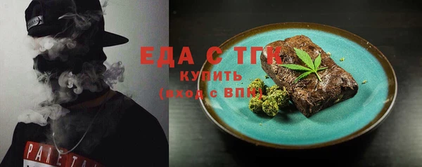 Альфа ПВП Волоколамск