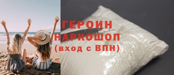 MDMA Premium VHQ Володарск