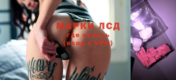 метамфетамин Россошь