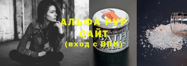 скорость mdpv Сатка