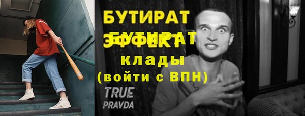 гашик Волосово
