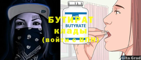 MDMA Premium VHQ Володарск