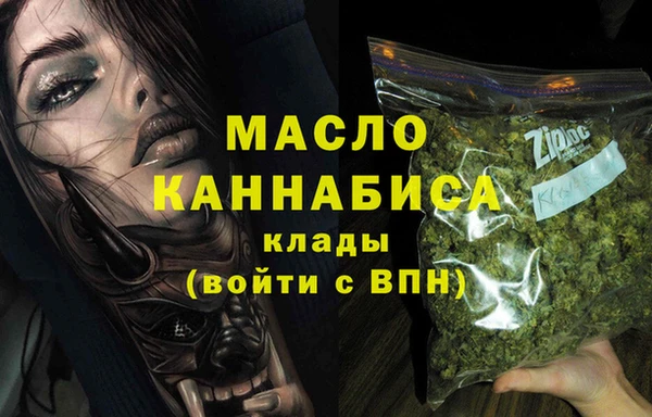гашик Волосово