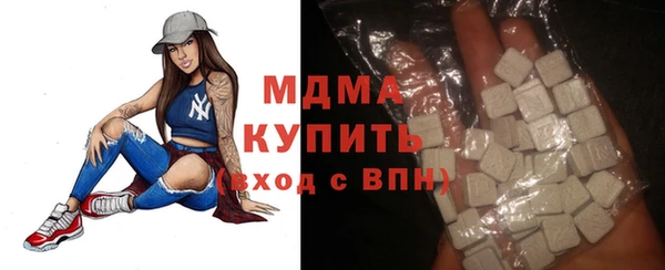 MDMA Premium VHQ Володарск