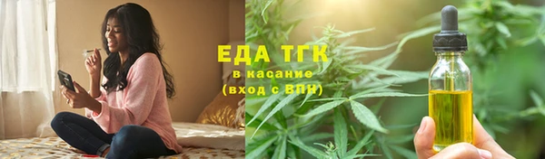 амф Рославль
