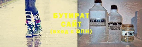 Альфа ПВП Волоколамск