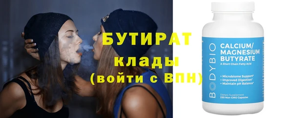 MDMA Premium VHQ Володарск