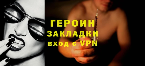 MDMA Premium VHQ Володарск