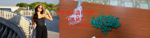 гашик Волосово