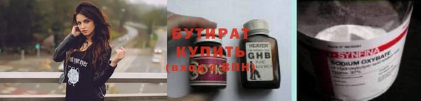 MDMA Premium VHQ Володарск