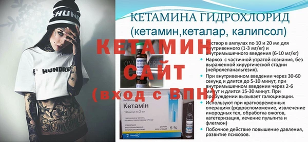 гашик Волосово