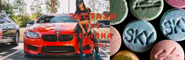 MDMA Premium VHQ Володарск