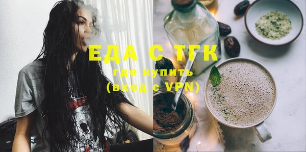 гашик Волосово