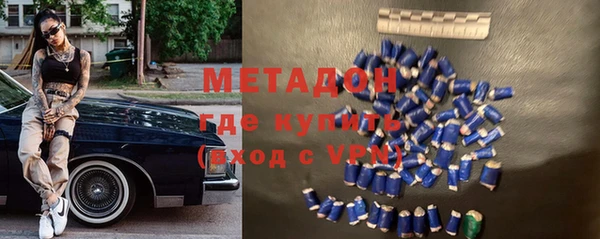 гашик Волосово