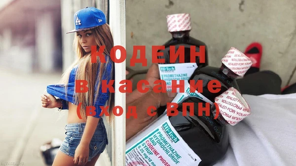 гашик Волосово