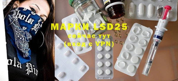 MDMA Premium VHQ Володарск