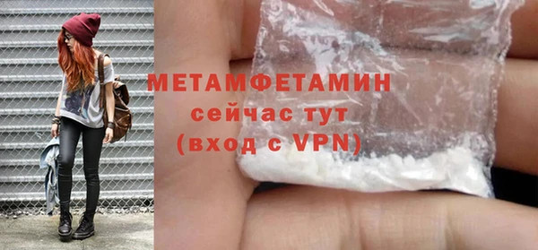 Альфа ПВП Волоколамск