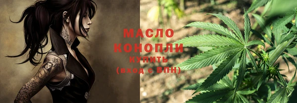 Альфа ПВП Волоколамск