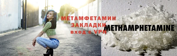 MDMA Premium VHQ Володарск