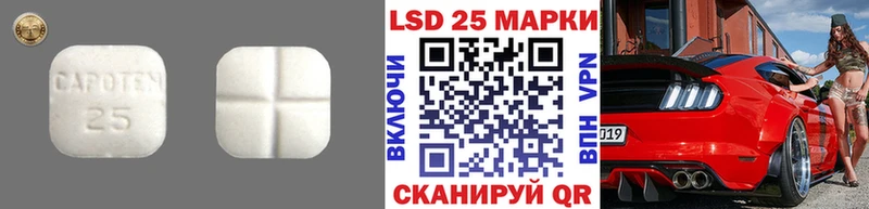 Лсд 25 экстази ecstasy  Долинск 