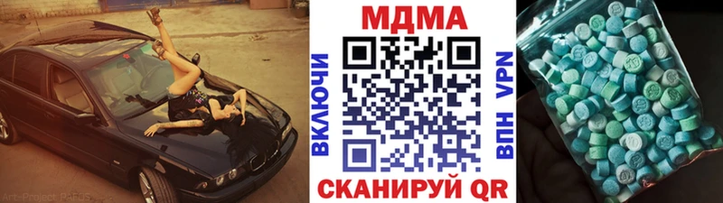 mega маркетплейс  Долинск  MDMA молли 