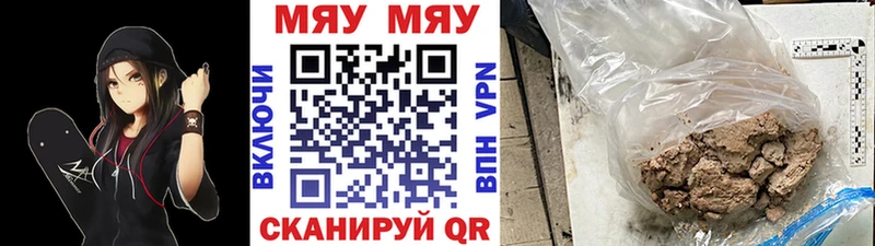 нарко площадка формула  Долинск  гидра сайт  МЕФ кристаллы  купить наркотики сайты 