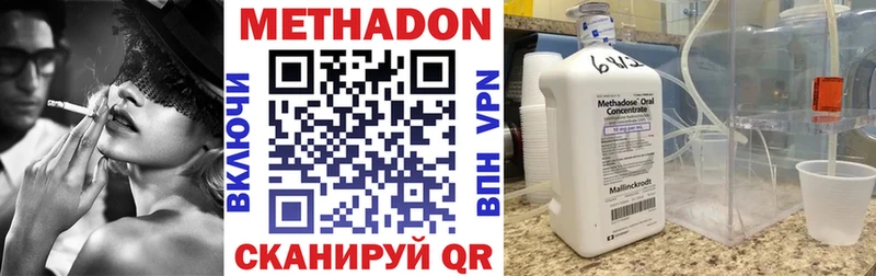 OMG рабочий сайт Долинск МЕТАДОН белоснежный