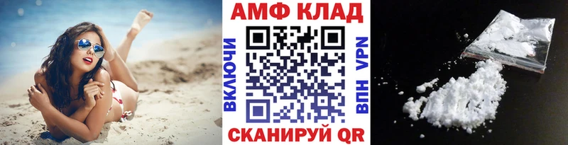 МЕТАМФЕТАМИН винт  Долинск 